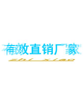 卡宝矢直销厂家